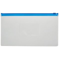 Папка-конверт на молнии д/билетов 265x148mm,160мкм синий, 10 уп Attache