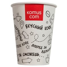 Стакан одноразовый бумажный 1-сл d-90мм 300мл СТМ Мотиватор КОМУС 1007 50 штук в упаковке