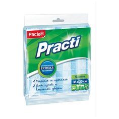Салфетки хозяйственные универсальные вискоза 35х35cм 5шт./уп. PACLAN, 4 уп