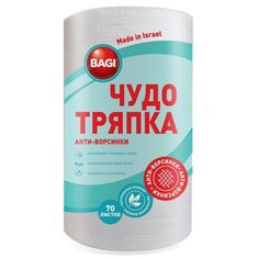 Салфетки хозяйственные Bagi Чудо-тряпка Анти Ворсинка 20х30 70 л рулон