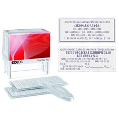 Штамп самонаборный пласт. 8/6стр. Pr.C50-Set-F 69х30 рамка/персонализация Colop