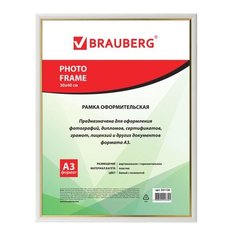 Рамка 30*40 см, пластик, багет 12 мм, BRAUBERG HIT2, белая с золотом, стекло, 391136