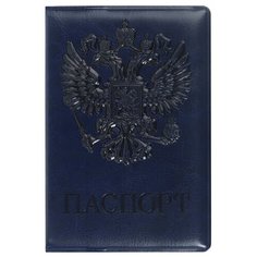 Обложка для паспорта STAFF, полиуретан под кожу, "ГЕРБ", синяя, 237603