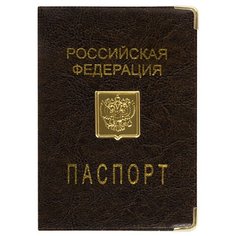 Обложка для паспорта, металлический шильд с гербом, ПВХ, ассорти, STAFF, 237579 10шт.