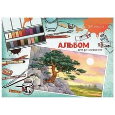 Альбом для рисования Проф-пресс А4 Акварельный пейзаж 24-4477 (24 листа)