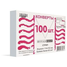 Конверты Белый С6, стрип OfficePost 114х162 100шт/уп 1282 Packpost