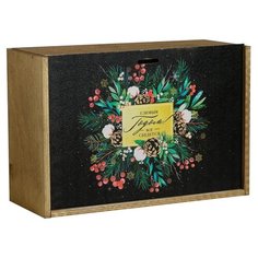Дарите счастье Ящик деревянный Все сбудется, 20 × 30 × 12 см коричневый
