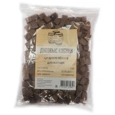 Бондарный двор АААБруяка Дубовые кубики среднего обжига для настоек, 500 г