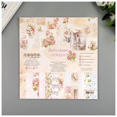 Набор бумаги для скрапбукинга CraftPaper "Бабушкин сундук" 30.5х30.5 см, 16 листов 4976767