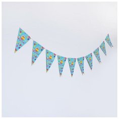 Гирлянда "С днем рождения", 10 флажков Страна Карнавалия