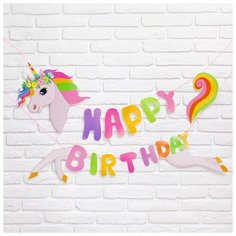 Гирлянда "Единорог" Страна Карнавалия