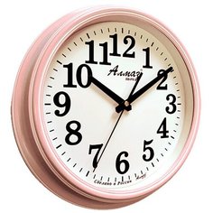 Часы настенные кварцевые Алмаз A79-A85 розовый/белый