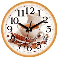 Часы настенные кварцевые Алмаз E18 коричневый/белый