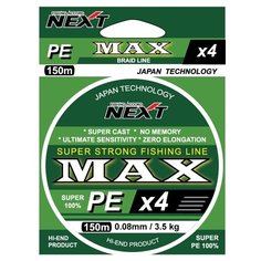 Шнур Next Fishing Accord MAX PEx4 150m, 0.12mm, 5.0kg, желтый-флюо