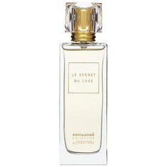 Туалетная вода Brocard Le Secret du Luxe, 50 мл