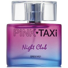 Туалетная вода Brocard Pink Taxi Night Club, 50 мл