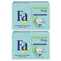 Крем-мыло кусковое Fa кокосовая вода, 90 г (2 ш)