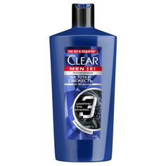 Шампунь-бальзам-гель для душа Clear Men Чистота и Свежесть, 610 мл