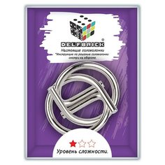 Головоломка металлическая "DELFBRICK" DLM-15 "Кольца"