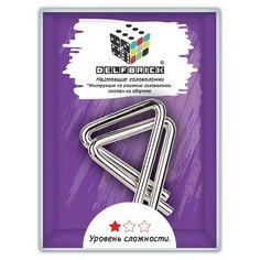 Головоломка металлическая "DELFBRICK" DLM-11 "Треугольники"