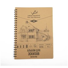 Альбом для эскизов VISTA-ARTISTA SKP 80 г/м2 А4 21 х 29.7 см на спирали 50 л.