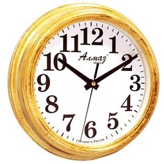 Часы настенные кварцевые Алмаз C69/C70 желтый/белый