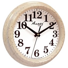 Часы настенные кварцевые Алмаз C69/C70 светло-бежевый/белый