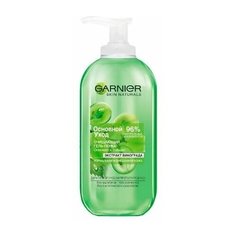 Garnier "Основной Уход" Гель-Пенка д/умывания (д/норм.к.) 200 мл. (Виноград)