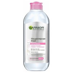 Garnier Мицеллярная Вода д/жирн. чувст кожи 400мл (Чистая Кожа)