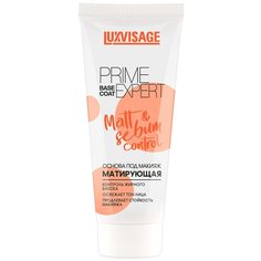 LUXVISAGE Основа под макияж матирующая Prime Expert Matt & Sebum Control 35 г бежево-персиковый
