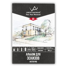 Альбом для эскизов VISTA-ARTISTA DSW-A5 160 г/м2 А5 склейка 20 л.