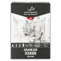 Альбом для эскизов VISTA-ARTISTA DSN-A4 120 г/м2 А4 на спирали 20 л.