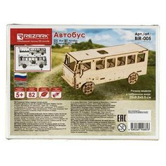 Сборная модель деревянная REZARK Пазл 3D фанера автобус, BIR-005