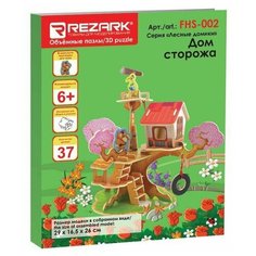 Сборная модель деревянная REZARK Серия Лесные домики Дом сторожа, FHS-002