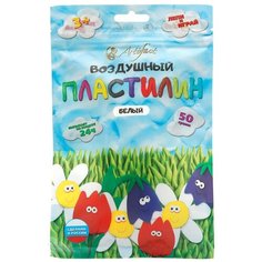 7501-88-11 Воздушный пластилин белый 50г пакет с европодвесом Artifact