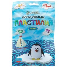 7504-88-14 Воздушный пластилин синий 50г пакет с европодвесом Artifact
