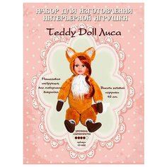 17-402 Набор для изготовления интерьерной игрушки Лиса 42 см Sovushka