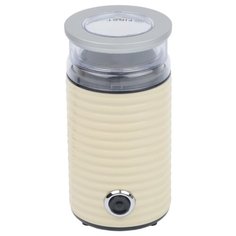 Кофемолка First Austria 5482-2 Cream