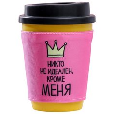 Термокружка Командор Никто не идеален, кроме меня 340ml 4832