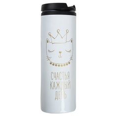 Термокружка Svoboda Voli Счастья каждый день 500ml 4625710