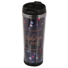 Термокружка Svoboda Voli Поверь в мечту 400ml 3511975