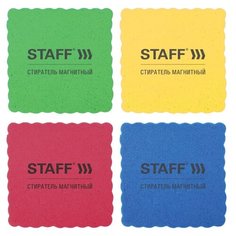 Стиратели магнитные для магнитно-маркерной доски Staff Basic 50х50mm 20шт 237506