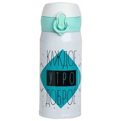 Термос Svoboda Voli Каждое утро 350ml 4312383