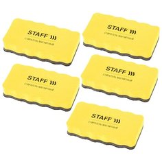 Стиратели магнитные для магнитно-маркерной доски Staff Basic 57х107mm 5шт 237511