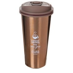 Термокружка Svoboda Voli Твой кофе 500ml 5167744