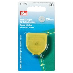 Лезвия запасные к раскройному ножу 611373 Prym