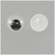 TEY-018 Глаза бегающие 7мм 100 шт АЙРИС пресс