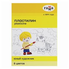 Пластилин классический гамма "Юный Художник", 8 цветов, 112 г, со стеком, картонная упаковка, 280043, 5 шт. Gamma