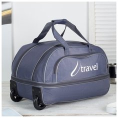 Сумка дор на колесах К1/Ж, 51*30*30/35, отд на молнии, с увел, н/карман, серый 1696035 Amen.