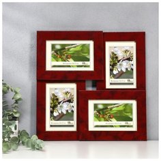 Фоторамка пластик 4 в 1 404-2169-5 10х15 см 5193401 Сима ленд